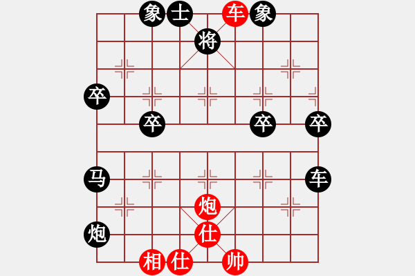 象棋棋譜圖片：未來棋手(8段)-負-獨孤之夢(4段) - 步數(shù)：78 