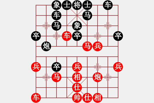 象棋棋谱图片：黄向晖 先和 王天一 - 步数：30 