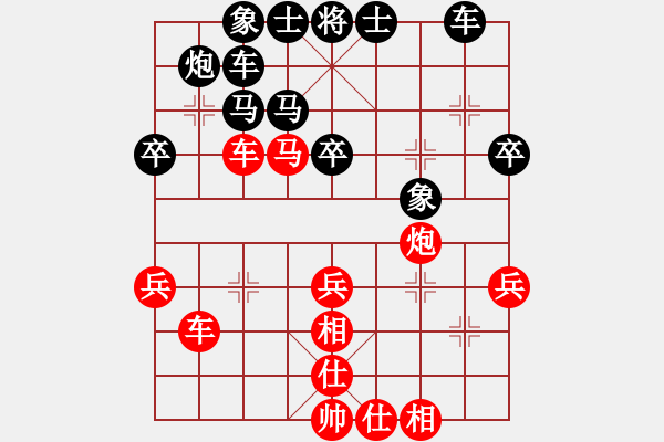 象棋棋谱图片：黄向晖 先和 王天一 - 步数：40 