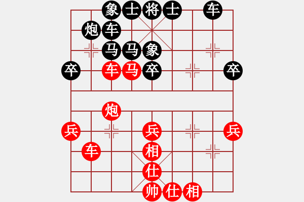 象棋棋谱图片：黄向晖 先和 王天一 - 步数：42 