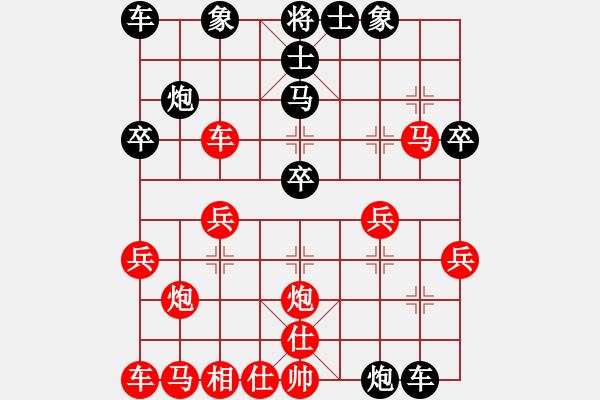 象棋棋譜圖片：銷聲匿跡(9段)-負(fù)-男人真命苦(月將) - 步數(shù)：30 