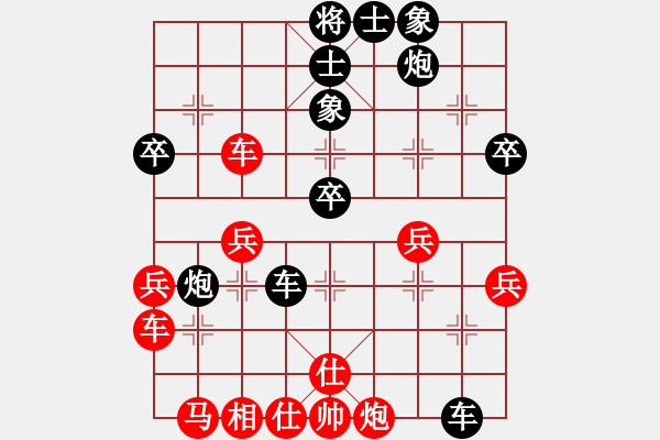 象棋棋譜圖片：銷聲匿跡(9段)-負(fù)-男人真命苦(月將) - 步數(shù)：40 