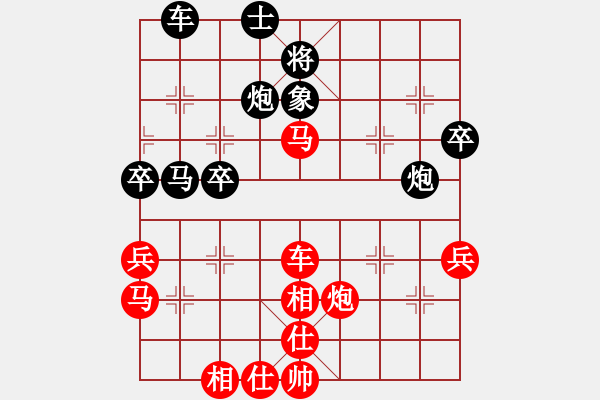 象棋棋譜圖片：因?yàn)樗訹1245437518] -VS- sx[1724033284] - 步數(shù)：50 