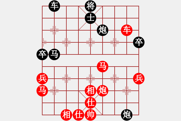 象棋棋譜圖片：因?yàn)樗訹1245437518] -VS- sx[1724033284] - 步數(shù)：60 