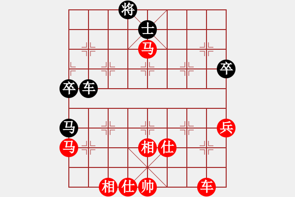 象棋棋譜圖片：因?yàn)樗訹1245437518] -VS- sx[1724033284] - 步數(shù)：70 