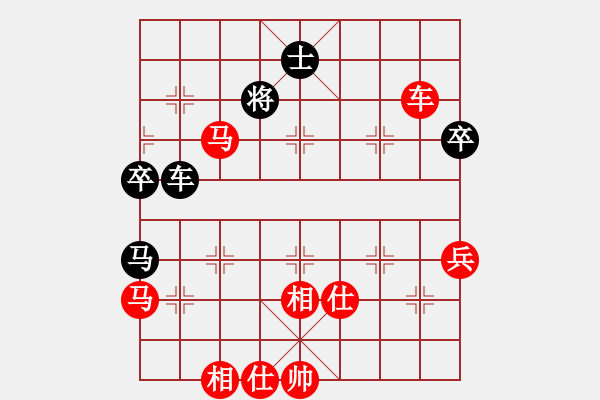 象棋棋譜圖片：因?yàn)樗訹1245437518] -VS- sx[1724033284] - 步數(shù)：75 