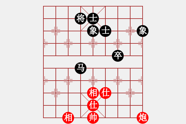 象棋棋譜圖片：硬漢(9星)-和-jzrl(9星) - 步數(shù)：150 