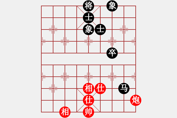 象棋棋譜圖片：硬漢(9星)-和-jzrl(9星) - 步數(shù)：197 