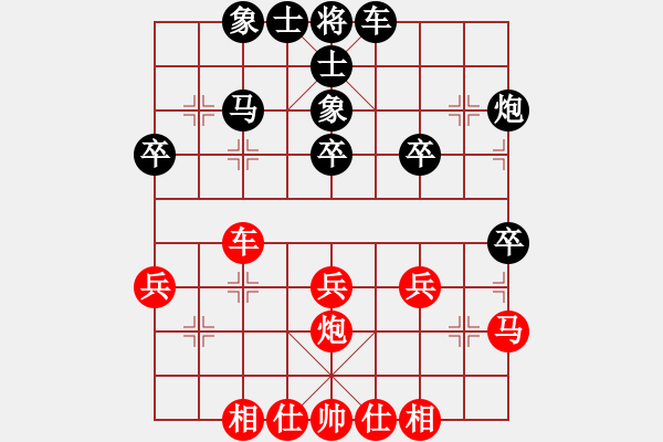 象棋棋譜圖片：硬漢(9星)-和-jzrl(9星) - 步數(shù)：40 