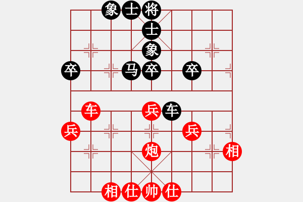 象棋棋譜圖片：硬漢(9星)-和-jzrl(9星) - 步數(shù)：50 