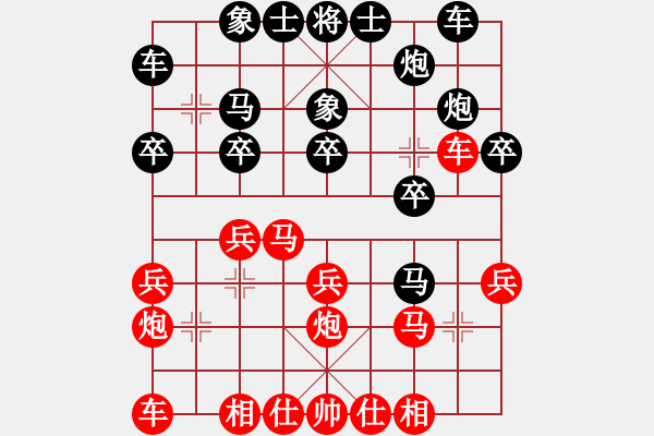 象棋棋譜圖片：微雨燕雙飛(6段)-負-極度疲憊(5段) - 步數(shù)：20 