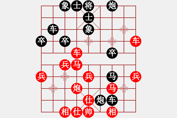 象棋棋譜圖片：微雨燕雙飛(6段)-負-極度疲憊(5段) - 步數(shù)：40 