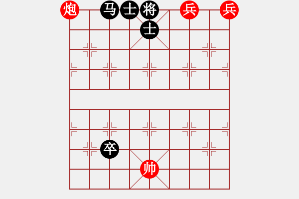 象棋棋譜圖片：用炮如神 - 步數(shù)：20 