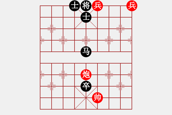 象棋棋譜圖片：用炮如神 - 步數(shù)：29 