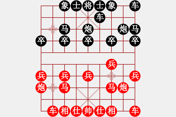 象棋棋譜圖片：1659局 A03-邊炮局-小蟲引擎23層 紅先勝 天天AI選手 - 步數(shù)：10 