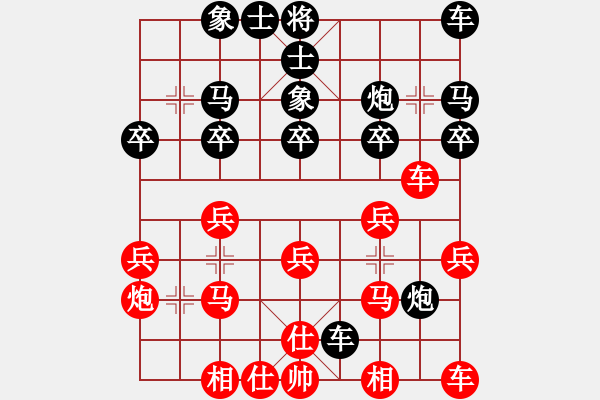 象棋棋譜圖片：1659局 A03-邊炮局-小蟲引擎23層 紅先勝 天天AI選手 - 步數(shù)：20 