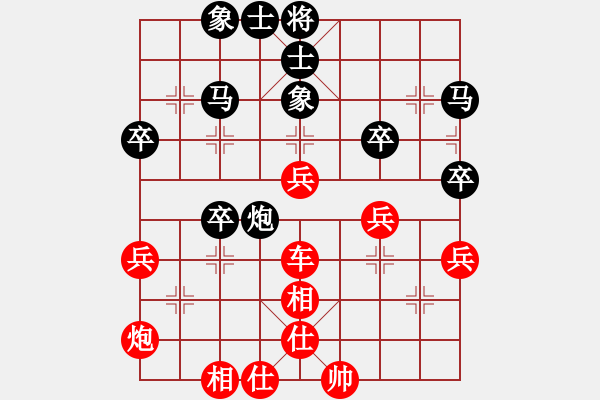 象棋棋譜圖片：1659局 A03-邊炮局-小蟲引擎23層 紅先勝 天天AI選手 - 步數(shù)：50 