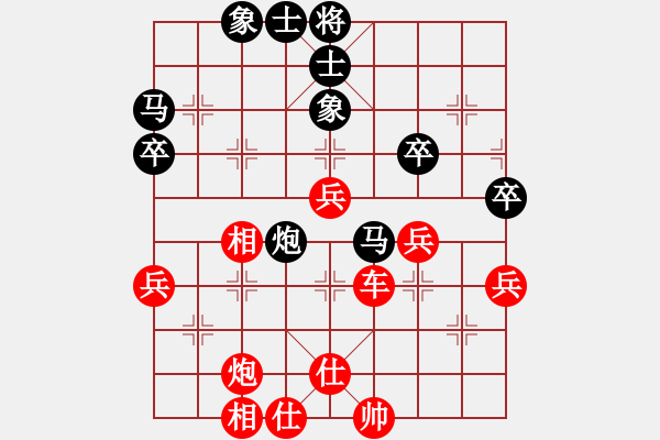 象棋棋譜圖片：1659局 A03-邊炮局-小蟲引擎23層 紅先勝 天天AI選手 - 步數(shù)：59 