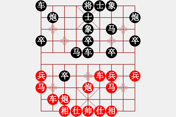 象棋棋譜圖片：一線之間[2633993492] -VS- XX[894374506] - 步數(shù)：30 