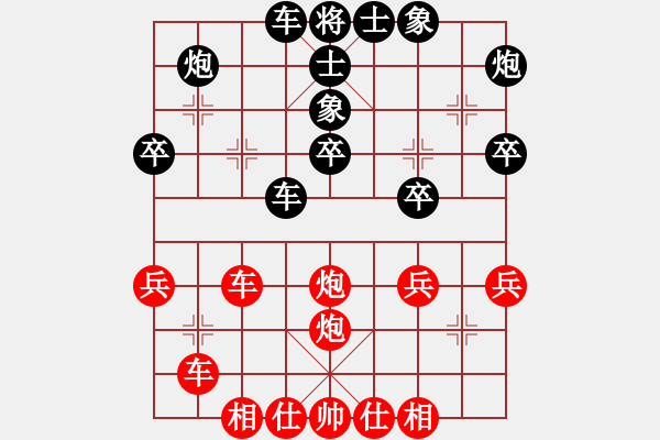 象棋棋譜圖片：一線之間[2633993492] -VS- XX[894374506] - 步數(shù)：40 