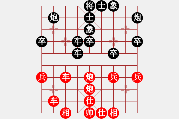 象棋棋譜圖片：一線之間[2633993492] -VS- XX[894374506] - 步數(shù)：42 