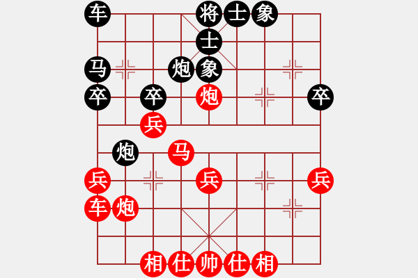 象棋棋譜圖片：bbboy002（業(yè)8-3） 先勝 侯祥輝（業(yè)8-2） - 步數(shù)：30 