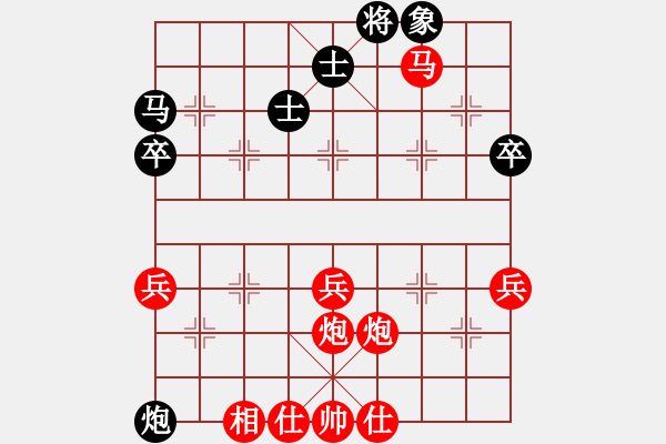 象棋棋譜圖片：bbboy002（業(yè)8-3） 先勝 侯祥輝（業(yè)8-2） - 步數(shù)：57 