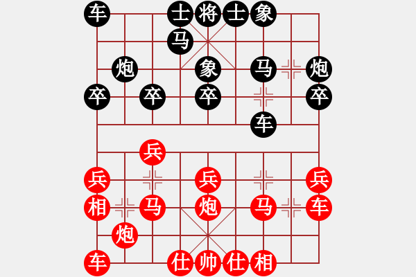 象棋棋譜圖片：中象(月將)-勝-長(zhǎng)江一號(hào)(日帥)中炮邊相對(duì)左三步虎騎河車 - 步數(shù)：20 