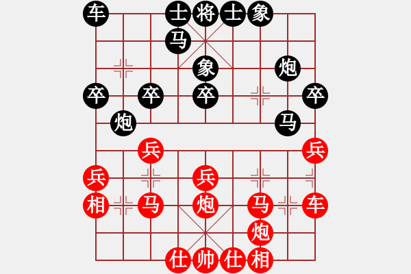 象棋棋譜圖片：中象(月將)-勝-長(zhǎng)江一號(hào)(日帥)中炮邊相對(duì)左三步虎騎河車 - 步數(shù)：30 