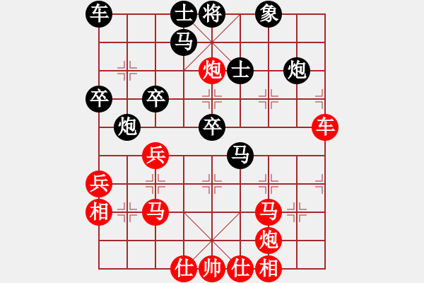 象棋棋譜圖片：中象(月將)-勝-長(zhǎng)江一號(hào)(日帥)中炮邊相對(duì)左三步虎騎河車 - 步數(shù)：40 