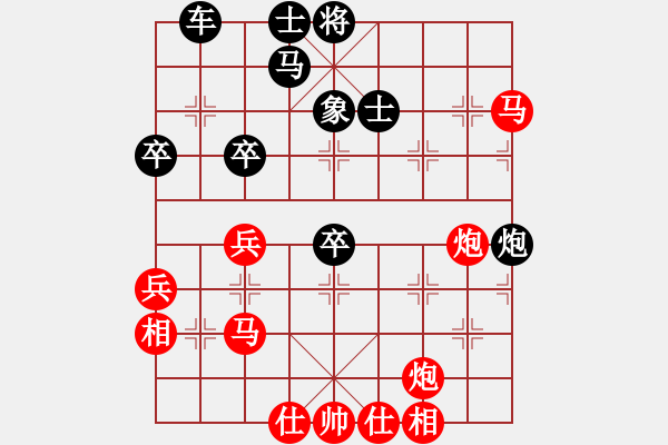 象棋棋譜圖片：中象(月將)-勝-長(zhǎng)江一號(hào)(日帥)中炮邊相對(duì)左三步虎騎河車 - 步數(shù)：50 