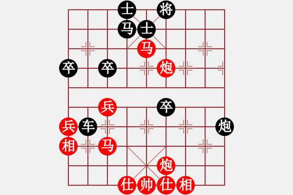 象棋棋譜圖片：中象(月將)-勝-長(zhǎng)江一號(hào)(日帥)中炮邊相對(duì)左三步虎騎河車 - 步數(shù)：60 