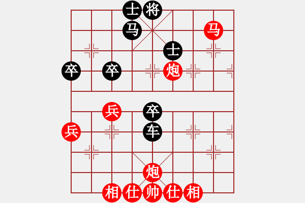 象棋棋譜圖片：中象(月將)-勝-長(zhǎng)江一號(hào)(日帥)中炮邊相對(duì)左三步虎騎河車 - 步數(shù)：70 