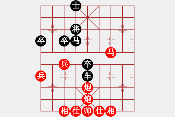 象棋棋譜圖片：中象(月將)-勝-長(zhǎng)江一號(hào)(日帥)中炮邊相對(duì)左三步虎騎河車 - 步數(shù)：80 