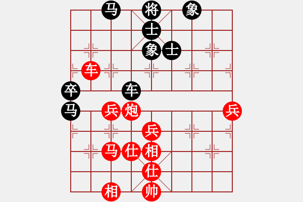 象棋棋譜圖片：魯太極(月將)-勝-情已遠去(月將) - 步數(shù)：100 