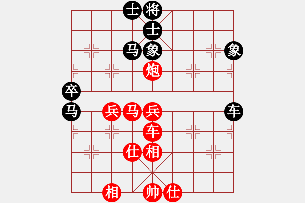 象棋棋譜圖片：魯太極(月將)-勝-情已遠去(月將) - 步數(shù)：120 