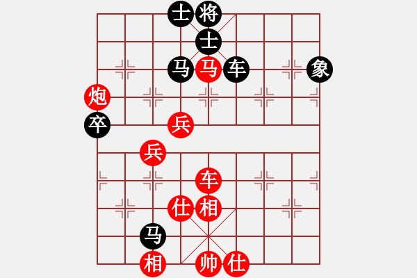 象棋棋譜圖片：魯太極(月將)-勝-情已遠去(月將) - 步數(shù)：130 