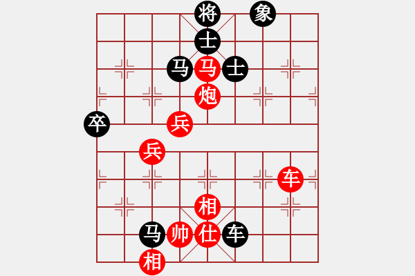 象棋棋譜圖片：魯太極(月將)-勝-情已遠去(月將) - 步數(shù)：140 