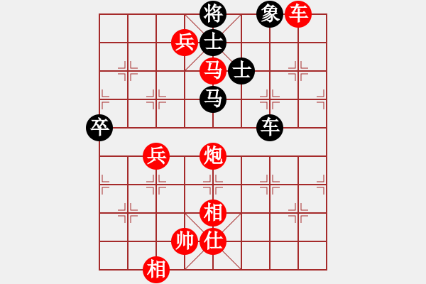 象棋棋譜圖片：魯太極(月將)-勝-情已遠去(月將) - 步數(shù)：150 