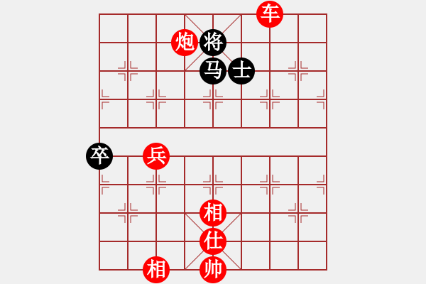 象棋棋譜圖片：魯太極(月將)-勝-情已遠去(月將) - 步數(shù)：170 