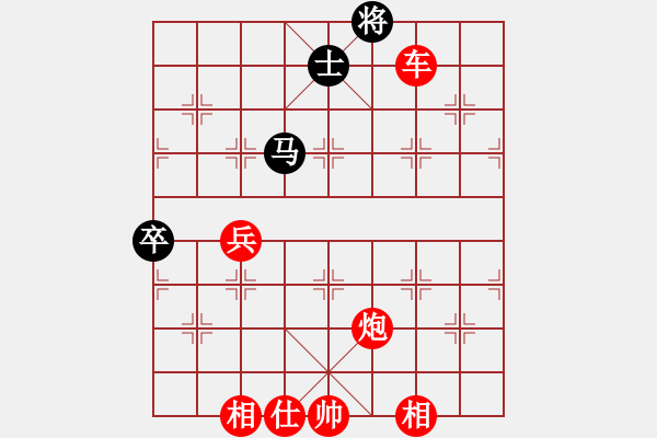 象棋棋譜圖片：魯太極(月將)-勝-情已遠去(月將) - 步數(shù)：180 