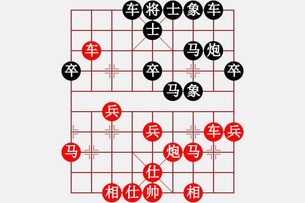 象棋棋譜圖片：魯太極(月將)-勝-情已遠去(月將) - 步數(shù)：30 