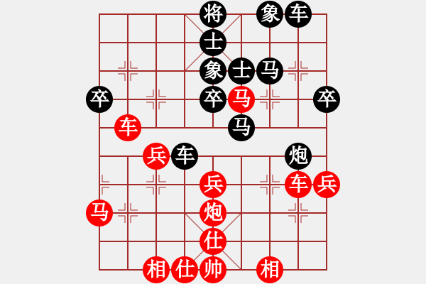 象棋棋譜圖片：魯太極(月將)-勝-情已遠去(月將) - 步數(shù)：40 