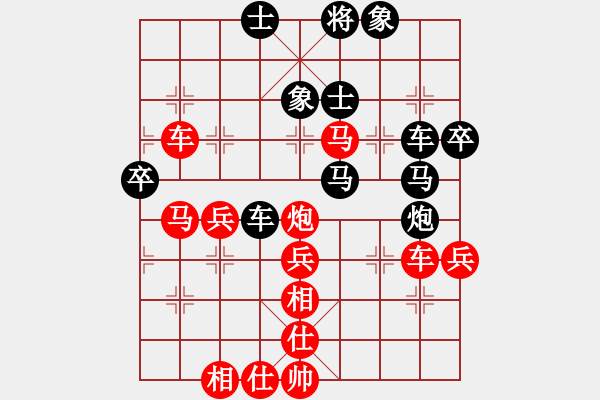 象棋棋譜圖片：魯太極(月將)-勝-情已遠去(月將) - 步數(shù)：50 