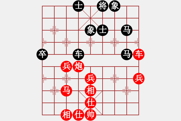 象棋棋譜圖片：魯太極(月將)-勝-情已遠去(月將) - 步數(shù)：70 