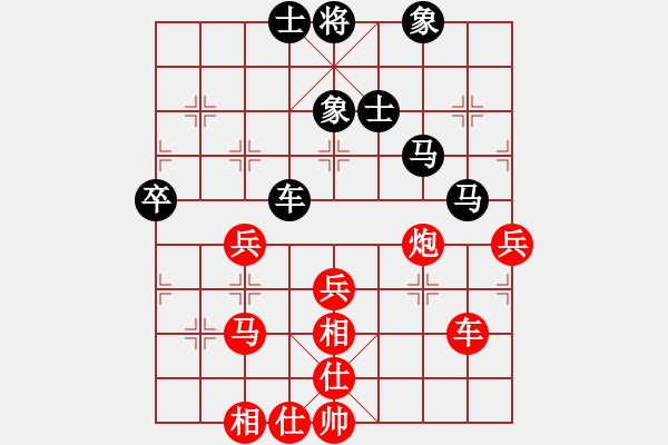 象棋棋譜圖片：魯太極(月將)-勝-情已遠去(月將) - 步數(shù)：80 