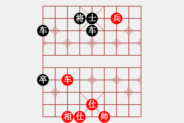 象棋棋譜圖片：3568dlx[紅先負(fù)] -VS- 池中清水[黑] 仙人指路飛相對(duì)卒底炮 - 步數(shù)：110 