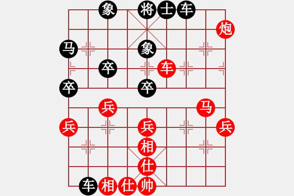 象棋棋譜圖片：3568dlx[紅先負(fù)] -VS- 池中清水[黑] 仙人指路飛相對(duì)卒底炮 - 步數(shù)：50 