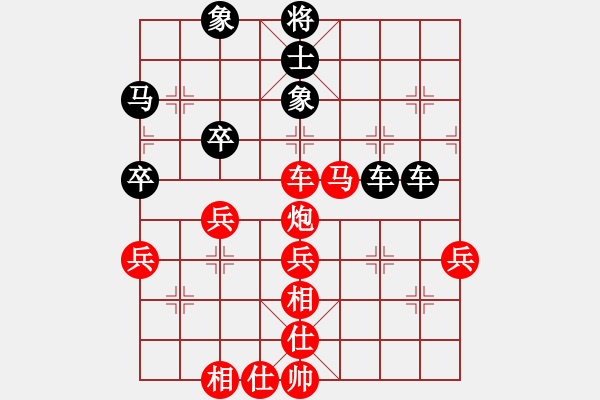 象棋棋譜圖片：3568dlx[紅先負(fù)] -VS- 池中清水[黑] 仙人指路飛相對(duì)卒底炮 - 步數(shù)：60 