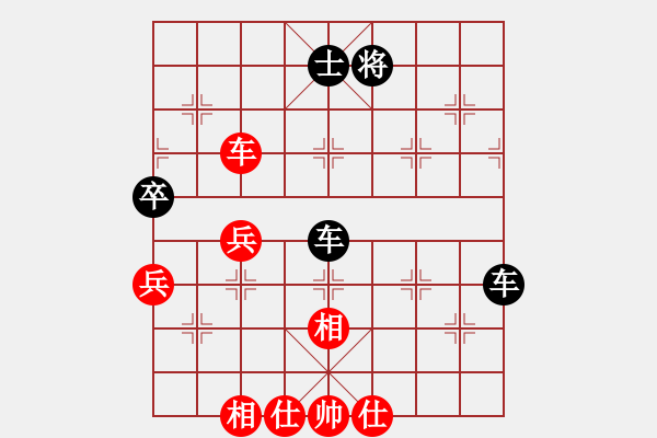 象棋棋譜圖片：3568dlx[紅先負(fù)] -VS- 池中清水[黑] 仙人指路飛相對(duì)卒底炮 - 步數(shù)：80 